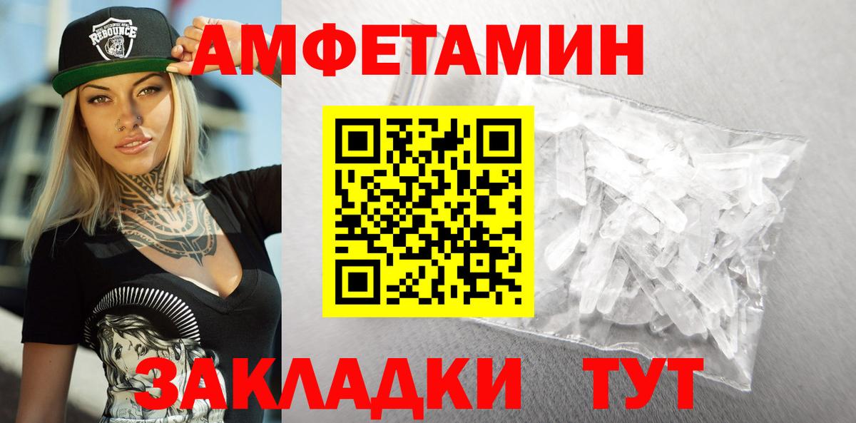 АМФ VHQ Домодедово