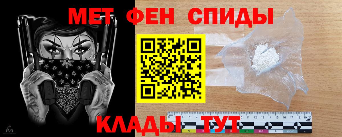 Домодедово  Amphetamine 98%  АМФЕТАМИН  Вход с VPN  Амфетамин 