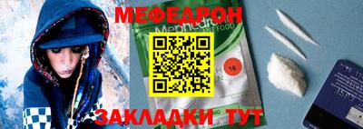 герыч Бердск