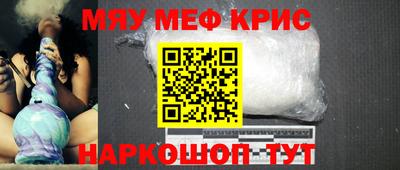 кокс Белореченск