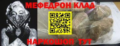 герыч Бердск