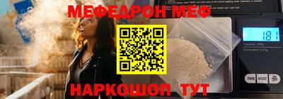 кокс Белореченск