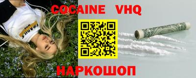 Альфа ПВП Белорецк