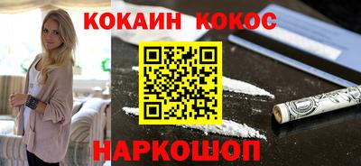 кокс Белореченск