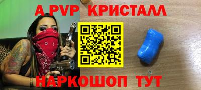 герыч Бердск