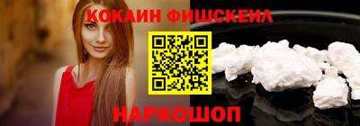кокс Белореченск