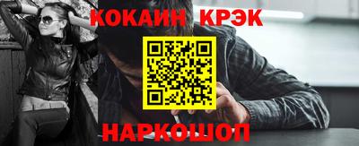 кокс Белореченск