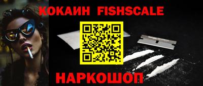 кокс Белореченск