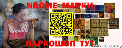 Альфа ПВП Белорецк