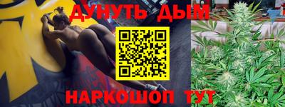 герыч Бердск