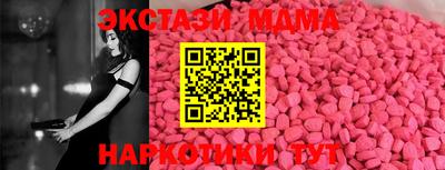 Альфа ПВП Белорецк