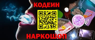 кокс Белореченск