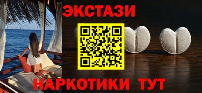 Альфа ПВП Белорецк
