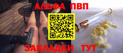 герыч Бердск