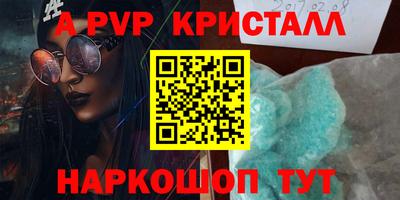 кокс Белореченск