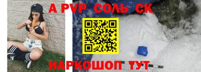 герыч Бердск