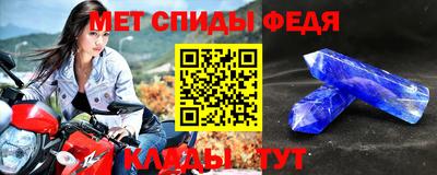 герыч Бердск