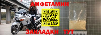 Альфа ПВП Белорецк