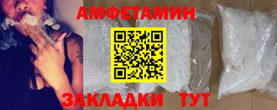 Альфа ПВП Белорецк