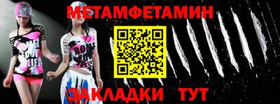 кокс Белореченск