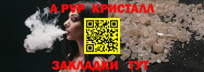герыч Бердск