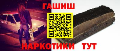 кокс Белореченск
