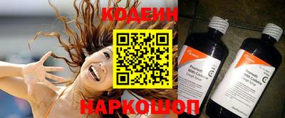 герыч Бердск