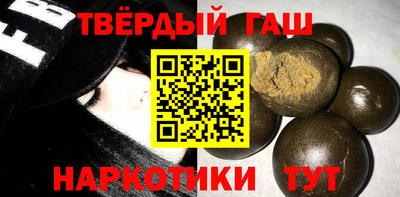 герыч Бердск