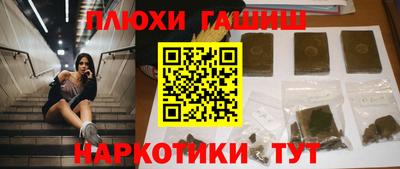 герыч Бердск