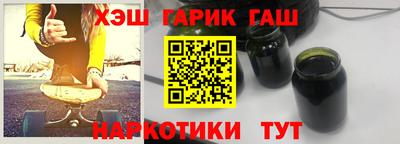 Альфа ПВП Белорецк