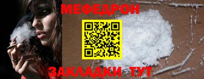 Альфа ПВП Белорецк