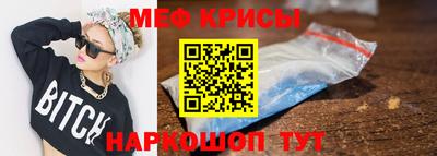 герыч Бердск