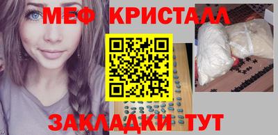 Альфа ПВП Белорецк