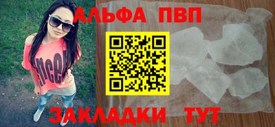 герыч Бердск