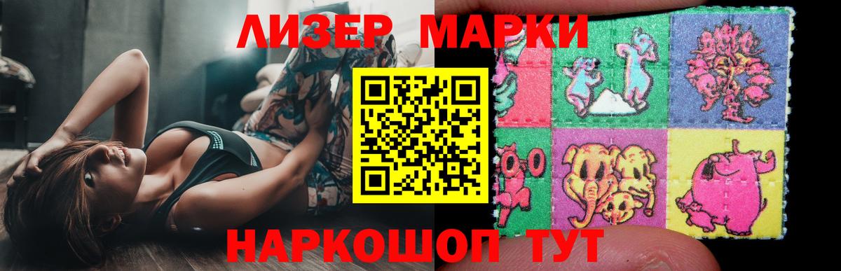 Лсд 25 экстази ecstasy Домодедово