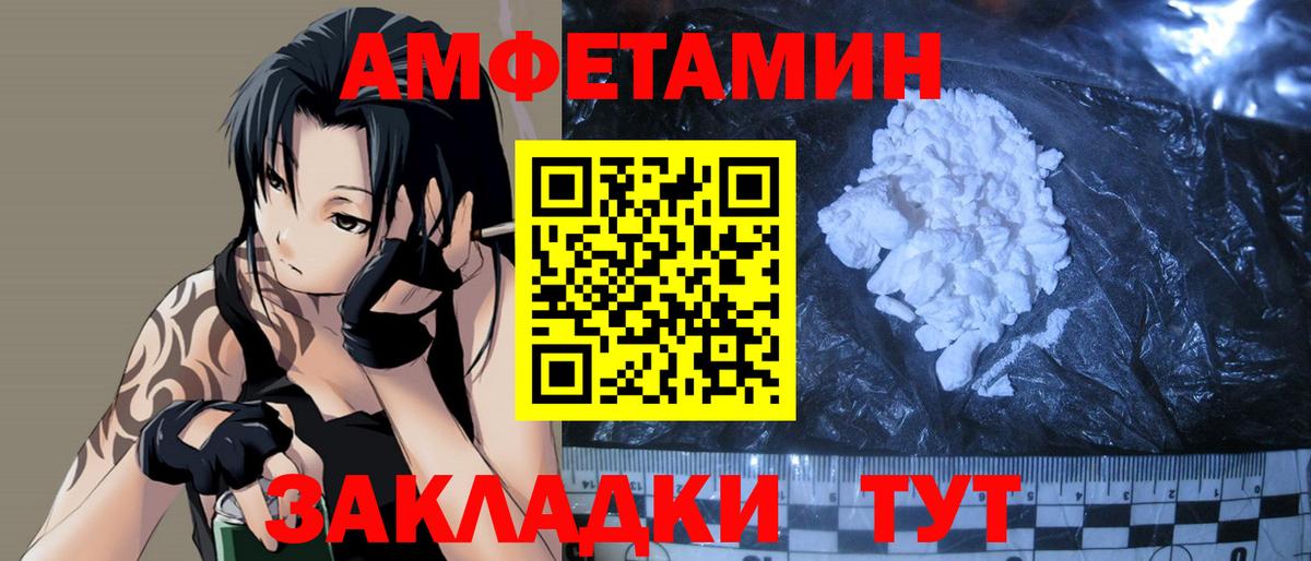 МЕТАМФЕТАМИН кристалл Домодедово