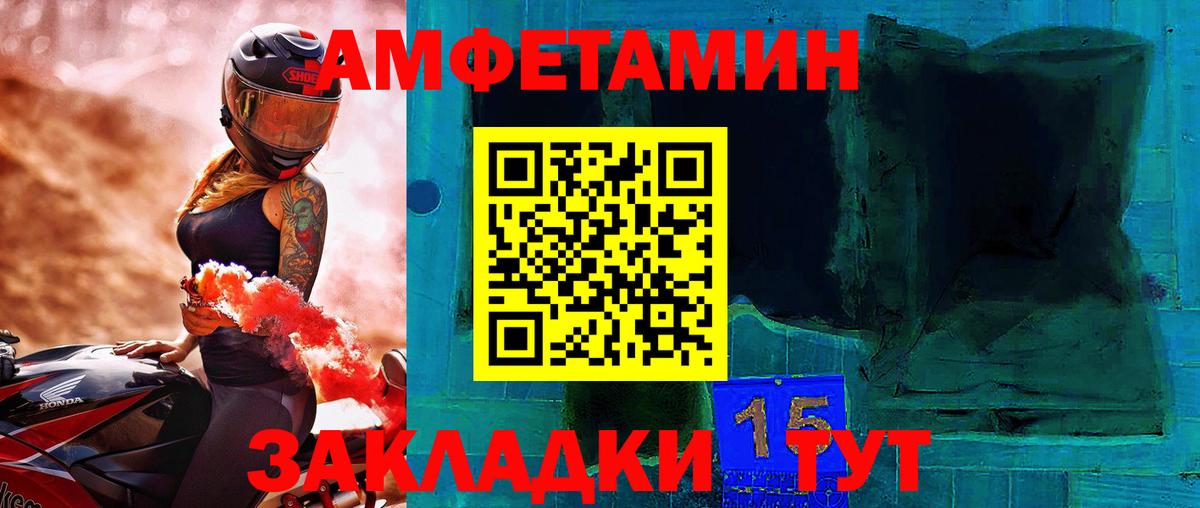 Домодедово  Метамфетамин Декстрометамфетамин 99.9%  МЕТАМФЕТАМИН  Вход с VPN  Метамфетамин Декстрометамфетамин 99.9% 