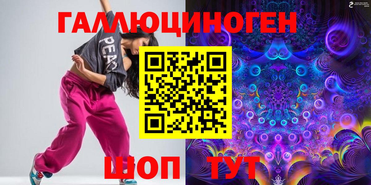 Галлюциногенные грибы Psilocybe  Псилоцибиновые грибы Magic Shrooms  Вход с VPN  Домодедово 