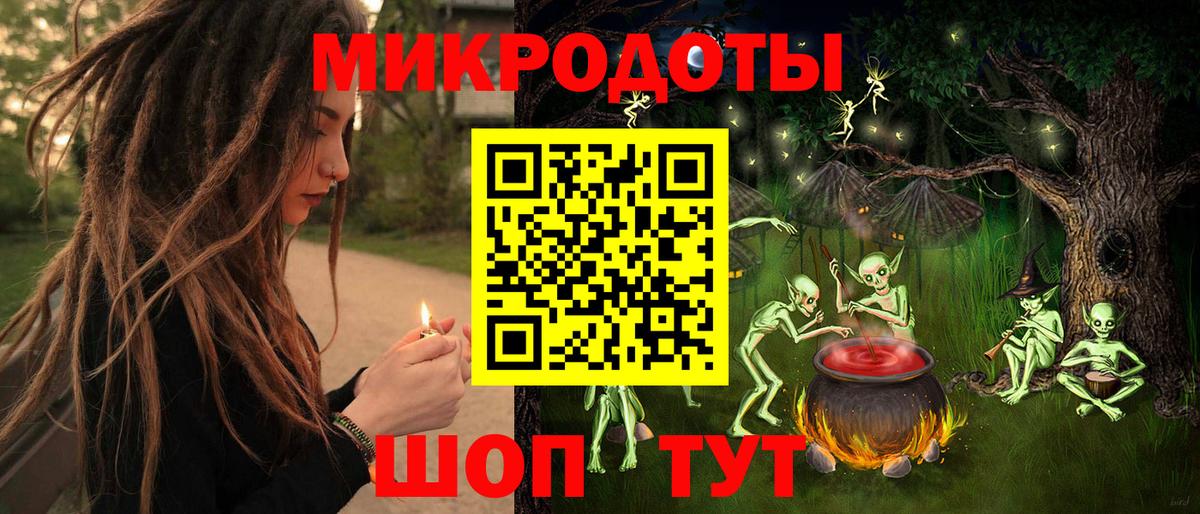 Галлюциногенные грибы Magic Shrooms Домодедово