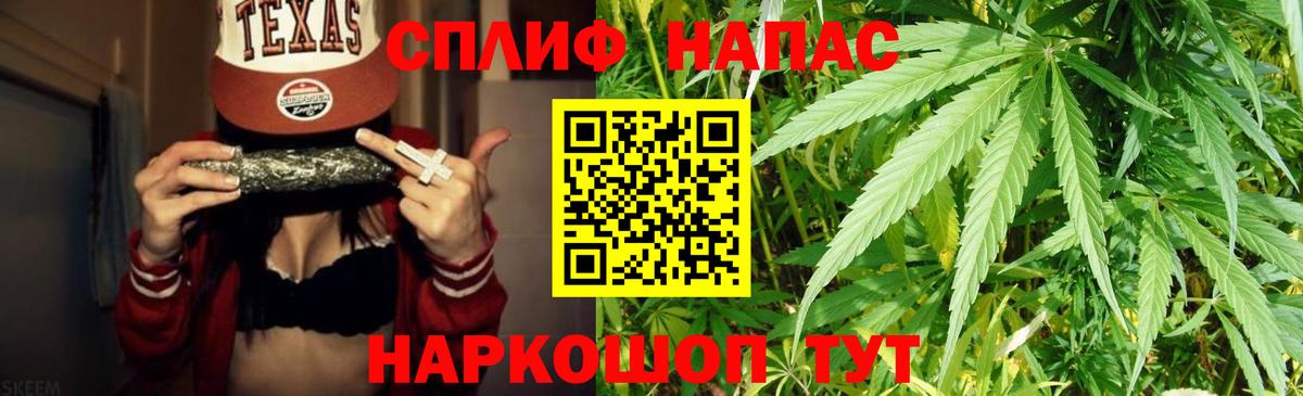 Шишки марихуана марихуана  Шишки марихуана MAZAR  Бошки марихуана Bruce Banner  Вход с VPN  Домодедово 