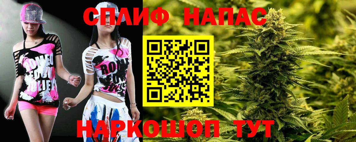 Бошки марихуана AK-47 Домодедово